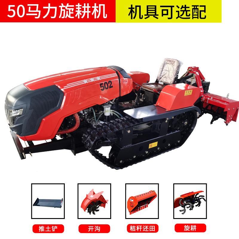 履微耕沟机50力田园管带马理机开机VTI除草果园耕地120马力旋耕机