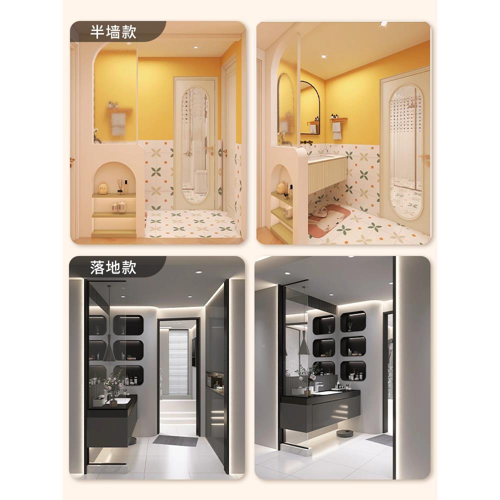 cs亚克力屏卫生间半分墙F7775J6T隔断置物架厅浴室干湿离风厕所客