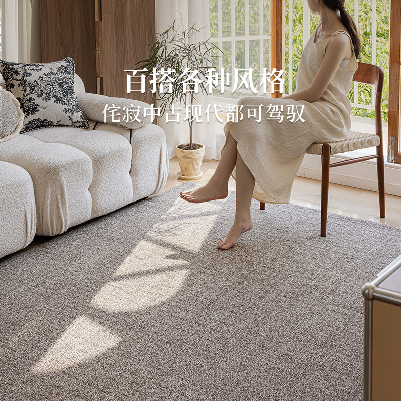 【印度进口】新西兰纯羊毛客厅地毯无胶编织茶几沙发卧室床边地毯