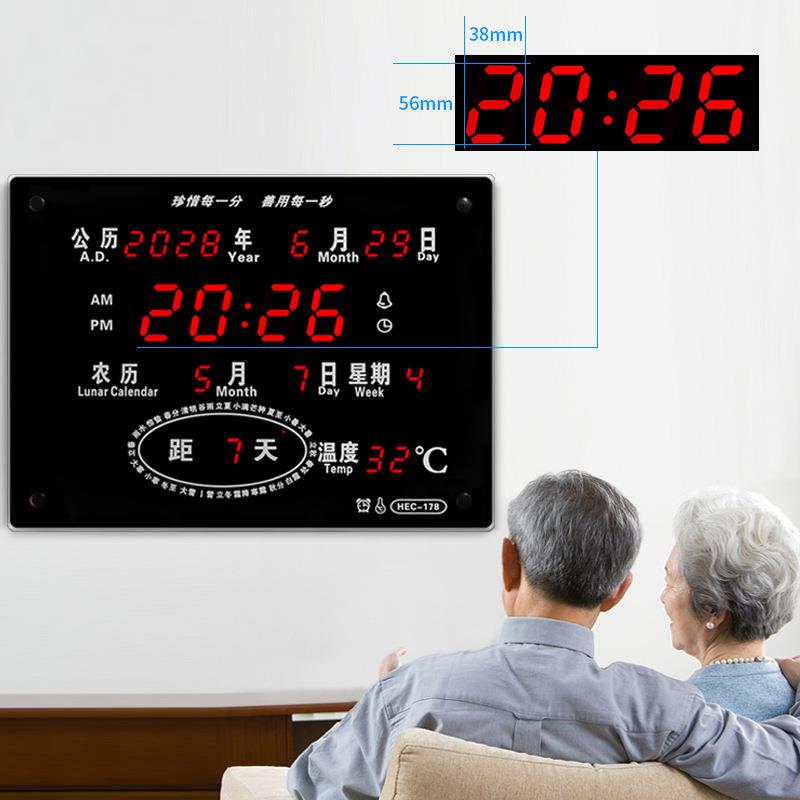 历电年子钟4节气LED数码万挂钟客厅夜光静音创意JWB时钟H2EC178