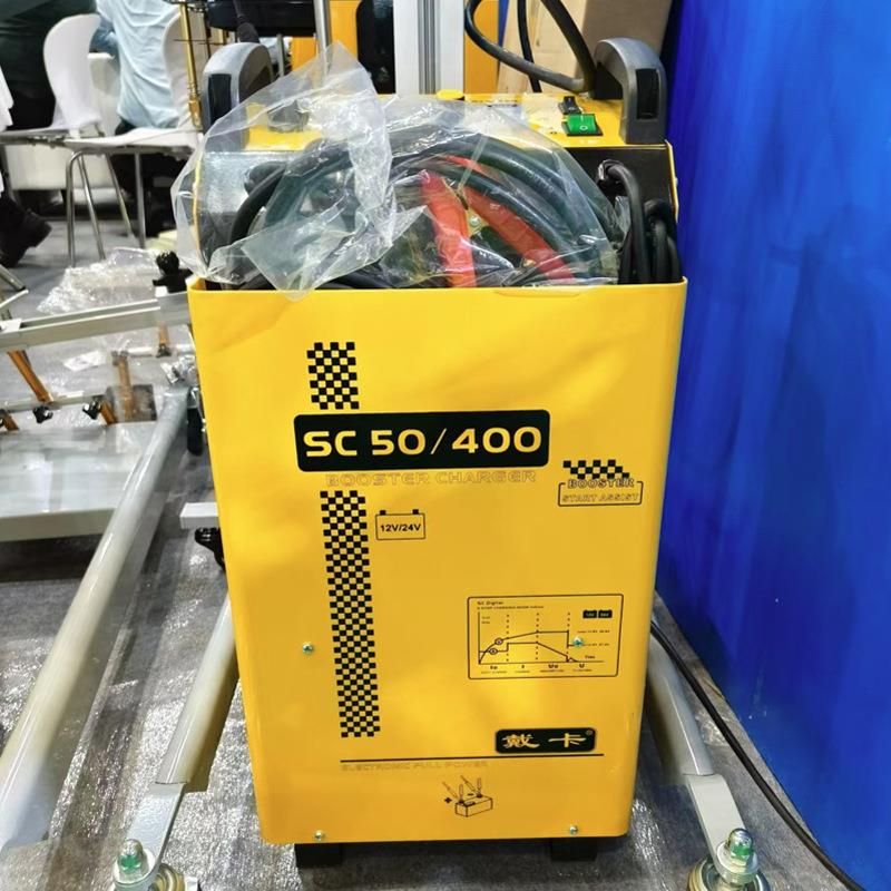 戴卡LASS50000起动充电机SC5C0/40能新源汽车智YXN能充电机启停充