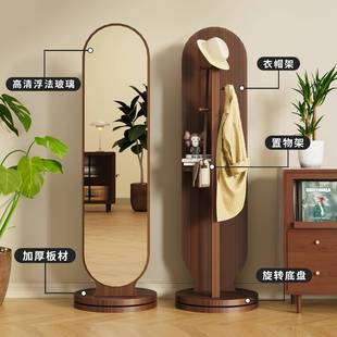 全身F9955S7T落地镜家用女生卧镜室转可旋移动试衣子带镜挂衣架一