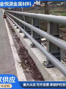 桥梁防撞护栏Q235铸合扶铁喷塑铝金景观天桥高架桥81740高速手栏