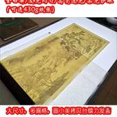 五尺六尺拷发534贝台专业级超大寸led尺临摹台尺A0书画光透写绘画