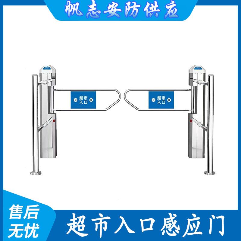 超市自动感应红门雷达入口单向门DFH达商超红外雷自开电动外摆闸