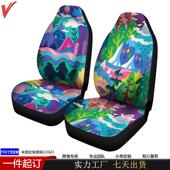 前通排汽座车335椅套涤纶用无带侧汽车座椅保护套安全护肩套汽车