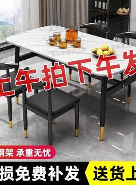 家用餐桌简易小户型出饭租房桌子吃椅饭长方简约商用桌餐AL100798