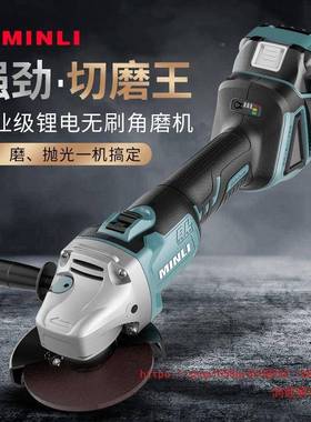 割牧田13606通无刷锂电角磨机充电式多功能打磨机光磨机手磨抛用