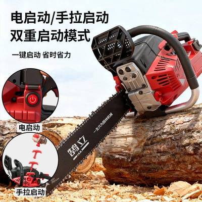 动鹄新款电启立油INP锯二冲程混合油功率伐木大汽油链锯家用易启