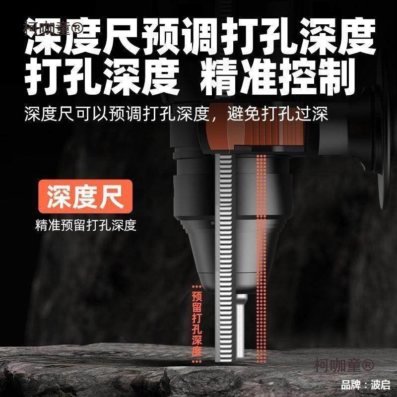轻型电锤冲击麦钻转打混40890太凝土打墙孔小型锺搞电镐两用家用