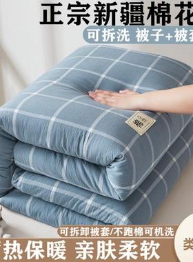 被带被棉套的BSY花被单人宿舍学生子加被罩春可拆卸拆洗全棉被秋