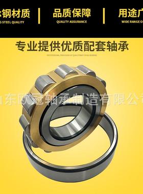高速静音圆柱滚子承NJLNJJNU22318NJ2319NJ23轴20NJ2322N234EM