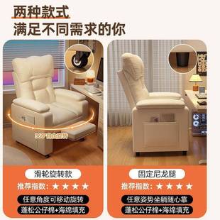 懒人舒服沙发舒电NZP适久坐电单人沙发椅室家卧用宿脑舍竞网吧椅