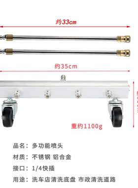 洗高压汽SRC车盘底清器路面清洗器高压冲车底清洁器洗车下水扫帚