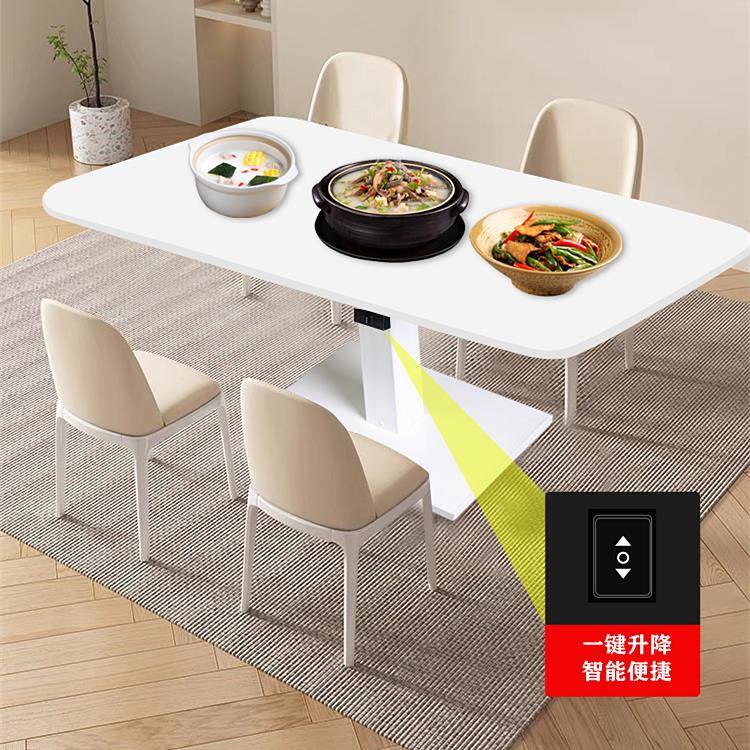 L自动升降茶7餐岩板桌面升用降餐几桌小户YWB型两简约客厅茶桌升