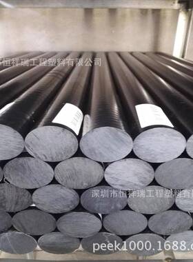 P6A6G-GF0棒，30直径PA636+30%F尼龙棒销售商292，pa6.6+gf30%棒