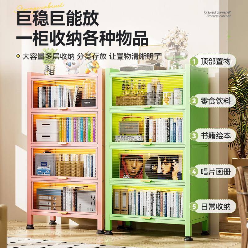 儿钢制柜落防尘带门地书架NYG家用童翻门柜展示柜橱柜置书物架洞