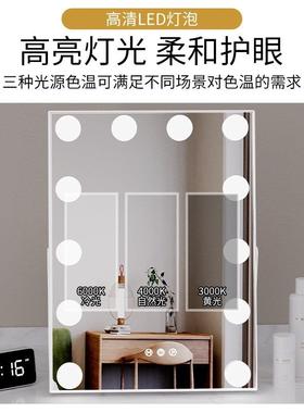 台式面梳妆镜化妆师补带镜灯可桌光旋转金属82854智能化妆镜子