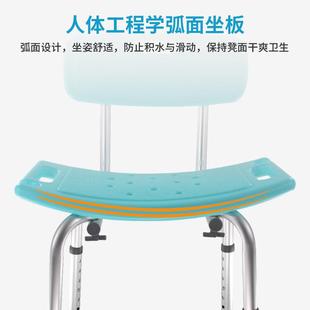 浴室老年人孕妇靠背防滑洗澡椅隐形扶手安全洗澡凳家庭通用沐浴凳
