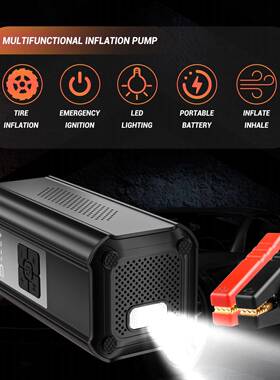 气车载充气ZFO泵强启源应急电源搭电充宝大容量汽车启动电搭电一