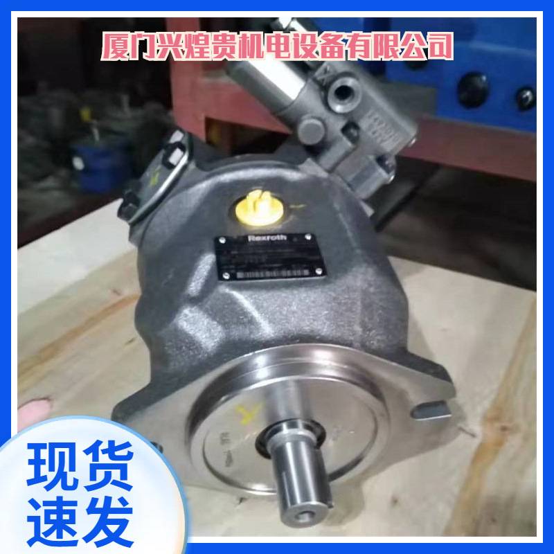 力士乐柱塞泵 A10VO18ER71/53R-VUC12N00P