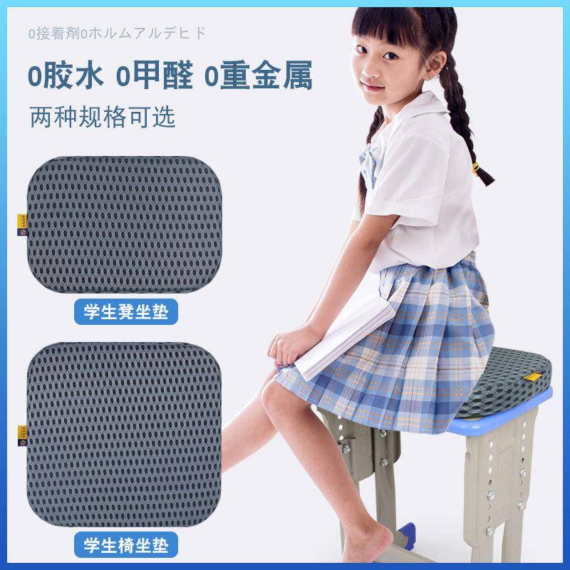 F765JTS8x室yt空气纤维坐学生久洗坐不累可拆教椅子垫垫凳子屁股