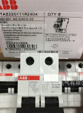 ABB漏电保护器GS2H200系列剩余电CCA流动作断路器GSH02CAD-16/0.0
