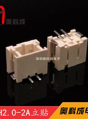 家直销厂S1.0-3A立贴H针座1.0-3P贴1.0-3A立立贴米黄色环保NSS耐