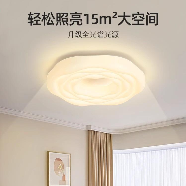 全灯光间GRT谱卧室灯吸顶现代简护约主卧室灯眼奶油风温馨浪漫房