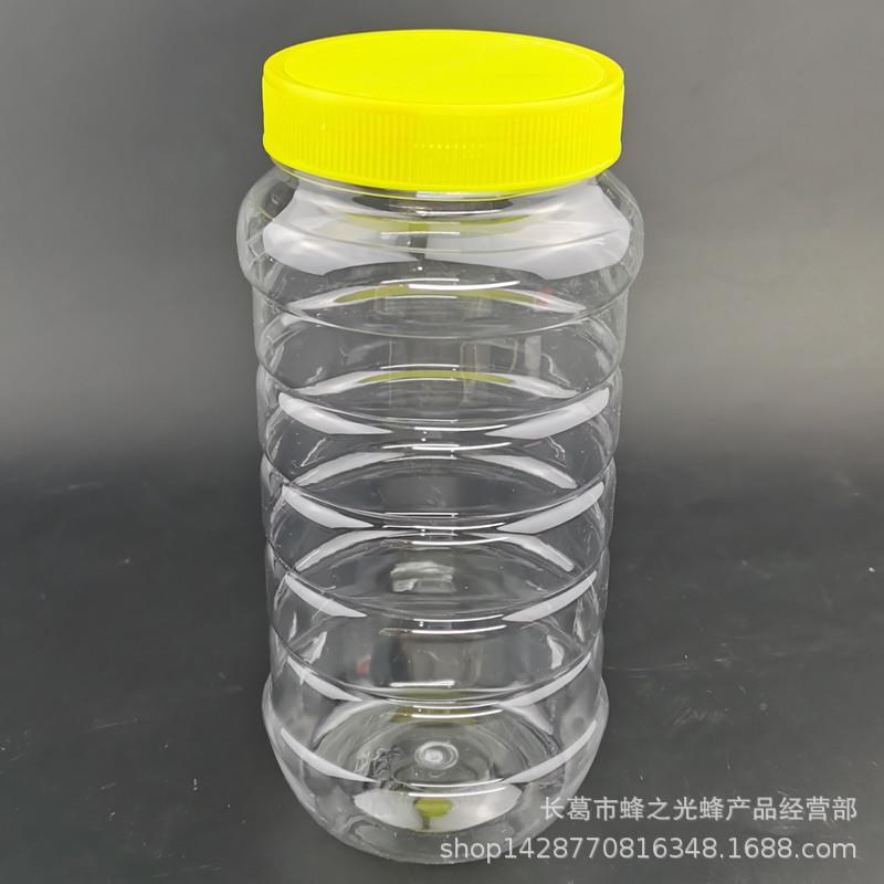 蜂具厚2蜂蜜瓶1000g圆形带内盖干果咸菜酱斤菜CLV瓶透明塑加料瓶