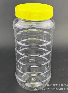 蜂具厚2蜂蜜瓶1000g圆形带内盖干果咸菜酱斤菜CLV瓶透明塑加料瓶