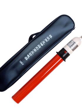 电力高型压验器1电0KV43798棒状声电光伸缩测电仪电工多功能试笔