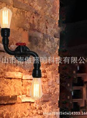 美式铁艺灯业风双头吧水工管壁灯餐厅酒店台02993复古壁灯楼梯走