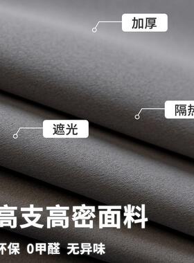 卧断室14170遮光窗帘免打孔整送杆一套房间遮挡隔帘客租厅出屋门