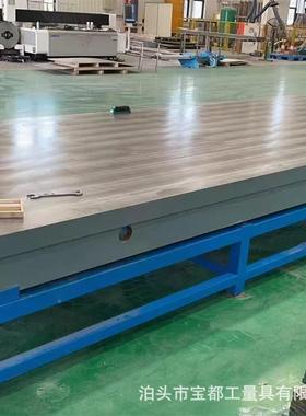 线铸铁平台测量划平板焊接工作51541台装研刮研配检测铸铁检验台