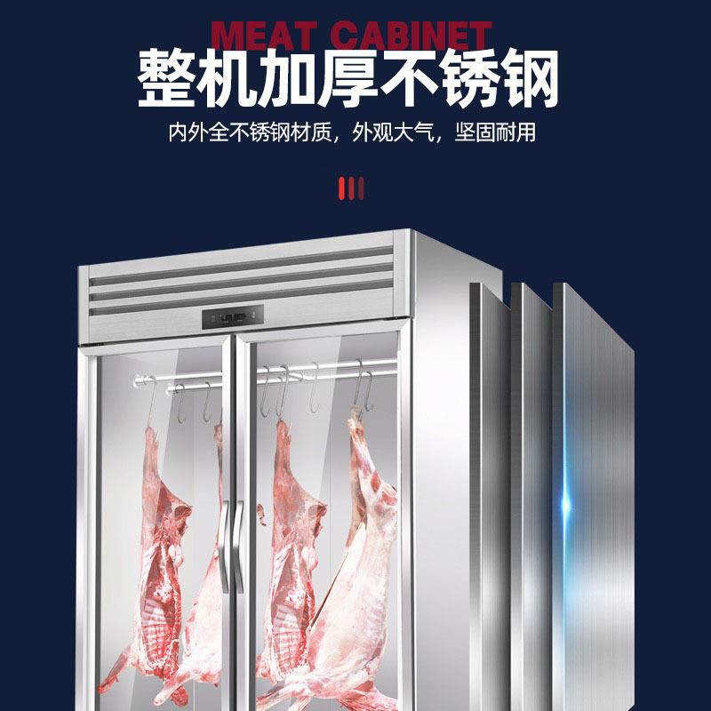挂肉柜柜商用JEZ猪牛羊肉立排酸保柜大冷冻双杆式冷藏展鲜示柜