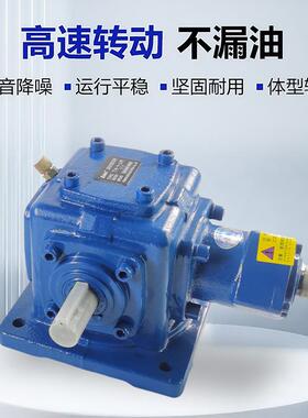 系列螺变旋T锥齿轮减速机斜齿轮换向箱转向T2-T25向器转箱传动箱