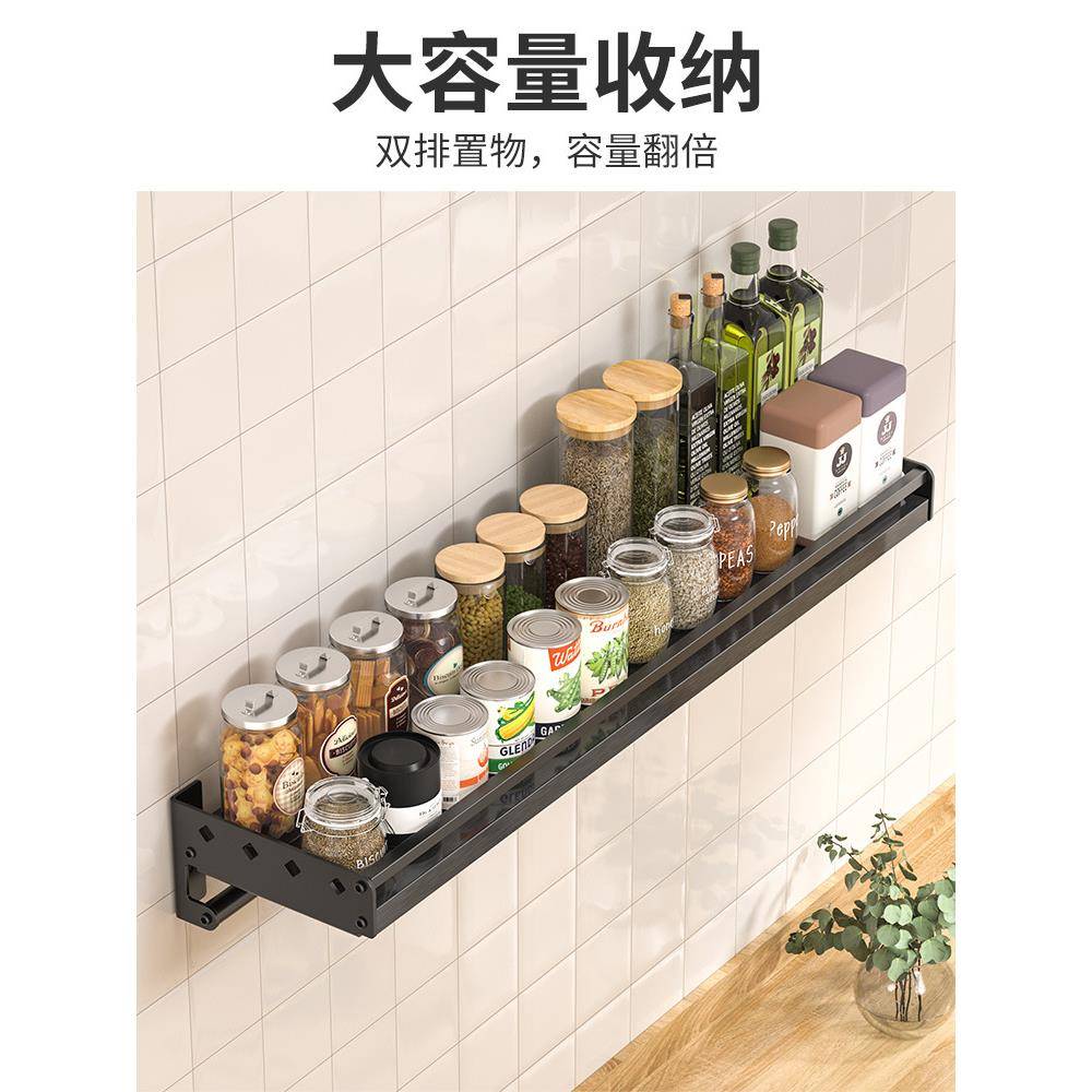 厨房置物架不钢调料挂架品挂式免打孔ZJO挂壁件套锈装收纳用家用