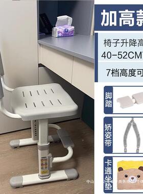 家用小学生节椅写字椅调儿童学习子可ZGI椅升降矫正坐姿椅座靠背