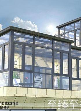 外铝式合金阳光房别花园新中休闲茶室户墅凉亭阳台庭院89438露台