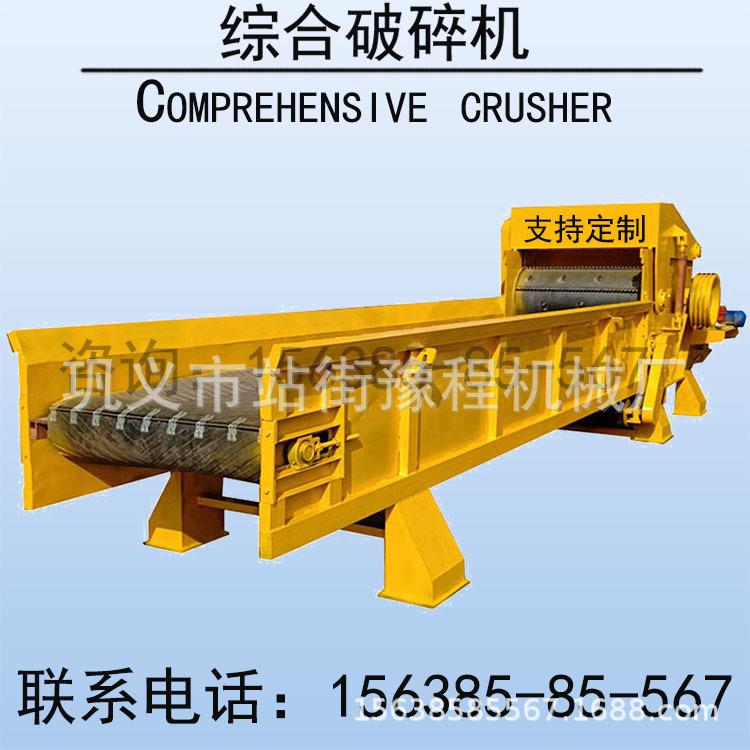 大型综合木材破碎机削片机建筑工地模板粉碎机移动式竹子破碎机器