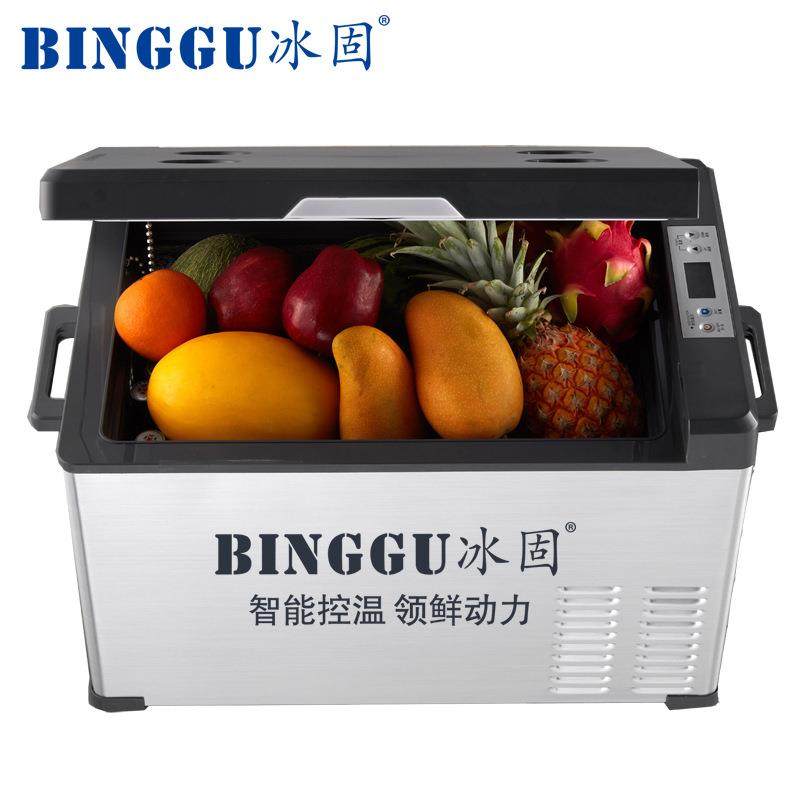 固压7732缩用机迷车载冷冻冰箱制冷你小冰冰箱小型家用制冷车家两