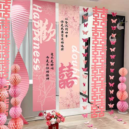 结粉色喜字晨袍订婚拍专照道具婚房婚主卧室布置礼用背景装饰F997