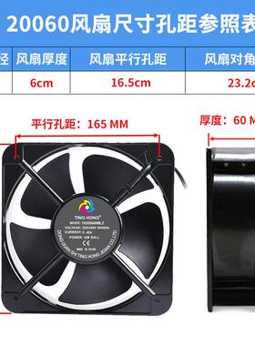 厂0家直销FP-TME20060EX-S-1B65W22V20060轴流风2机0cm散热风扇