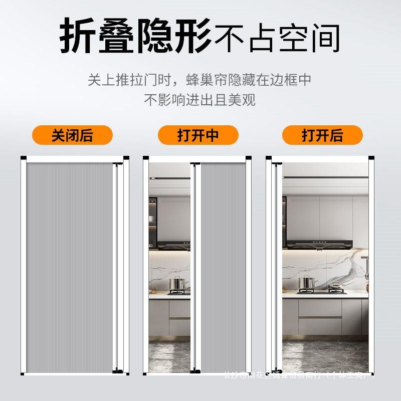 免打孔蜂巢折叠门推拉门隐形厨房卫生间卧室厕所简易门帘隔断门
