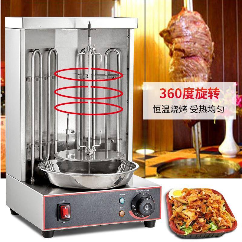 电热中东烧烤炉小型土耳其烤肉机陕西潼关肉夹馍烤肉炉旋转烧烤炉