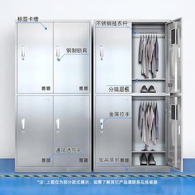 2不锈钢更衣柜3RCM04六柜门员工储物柜04门1储物柜9门更衣九门可