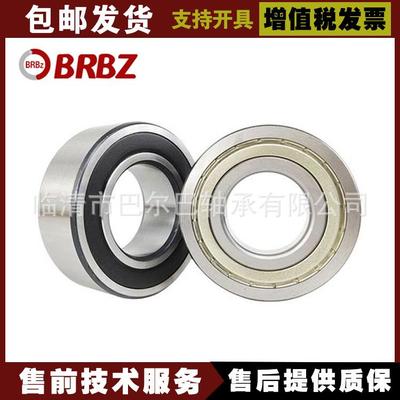 MLK4211ATN9轴承球双列主角接触轴精密轴承