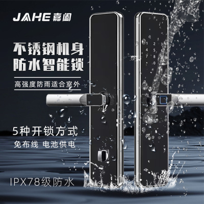 不锈钢智能锁家用不锈钢门防盗门密码锁户外防水防冻一握开指纹锁
