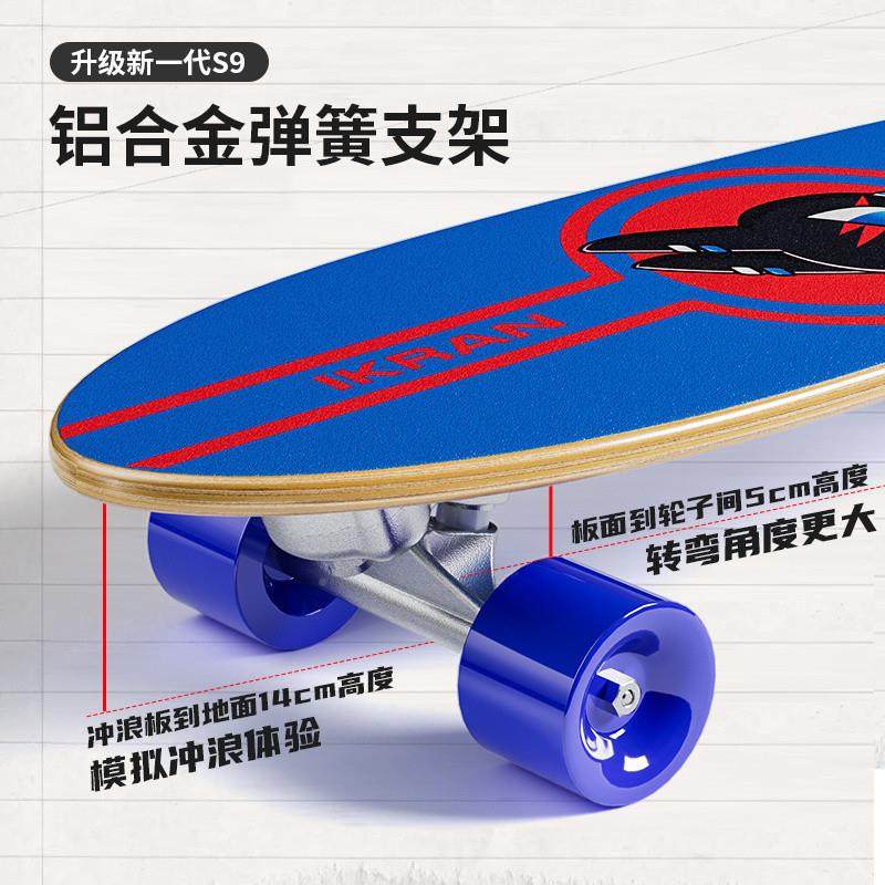 专业级冲浪陆23423冲初板学免者异形滑板陆冲板入专门易学业陆地蹬,影音电器,DIY配件,淘宝优惠券,粉丝福利购,淘宝优惠卷